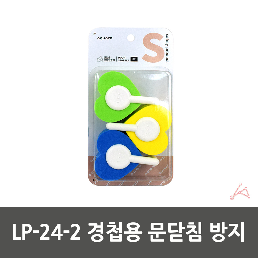 방문스토퍼 아기 손끼임 방지 방문 문 쾅 소리 쿠션 C - 상세 이미지 2