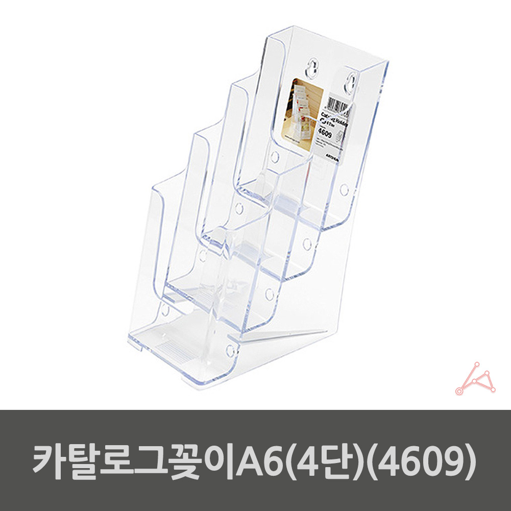브로셔 거치대 리플렛 팜플렛 전단지 홍보물 꽂이 A6 - 상세 이미지 2