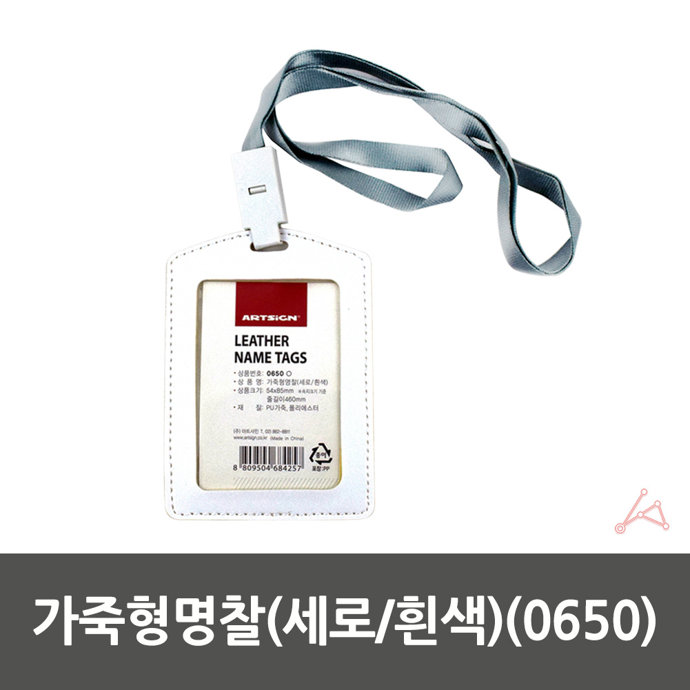 공무원증 케이스 학생증 사원증 출입증 신분증 목걸이 - 상세 이미지 2