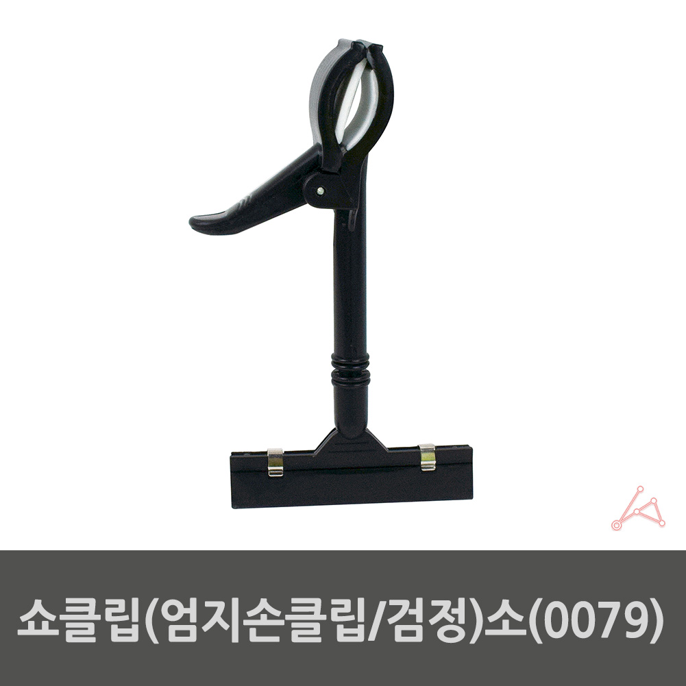 빵 이름표 가격표 이름 쇼카드 꽂이 클립 pop 집게 - 상세 이미지 2