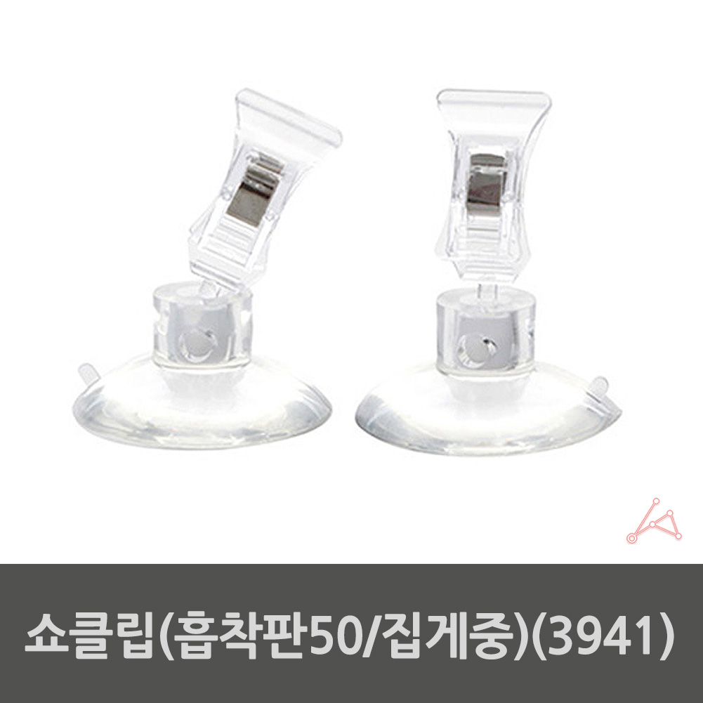 빵이름표 이름 쇼카드 가격표 꽂이 pop집게 클립 흡착 - 상세 이미지 2