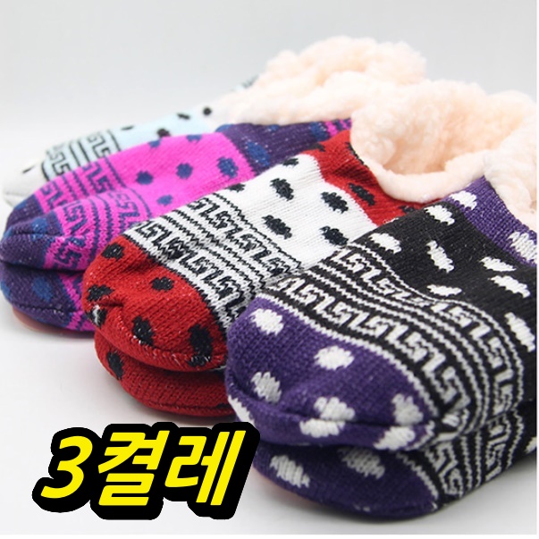 어린이집교사덧신 발따뜻 보육교사덧신 3개 - 상품 이미지