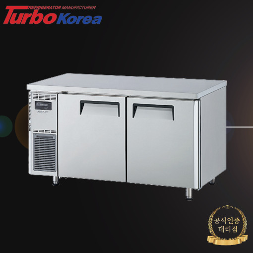 터보에어 테이블냉장고 1500 냉장+냉동 업소용 영업용 카페 간냉식 성에안끼는 KURF15-2