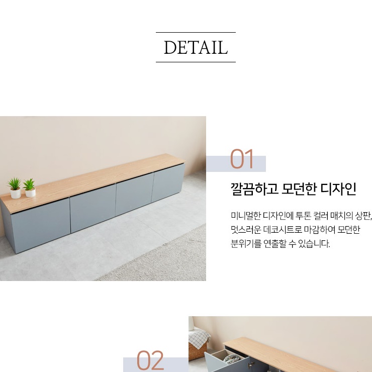 낮은 모던 엔틱 거실장 티브 다이 75인치 티비 거실장