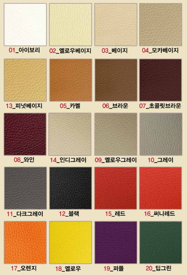 가죽스티커 보수 시트지 찢어짐 인조 복원 천연 수선 쇼파 소파 패치 리폼