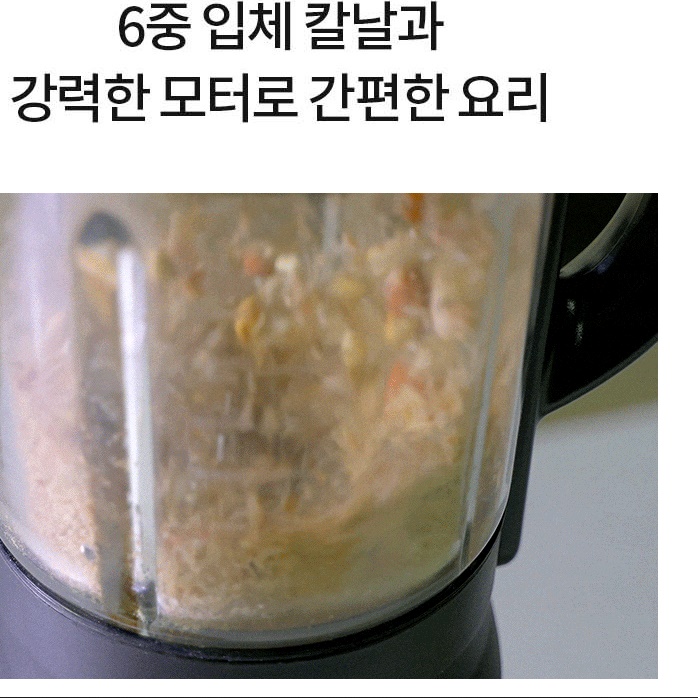 가열 블랜더 대형 이유식 믹서기 초고속 진공 블렌더