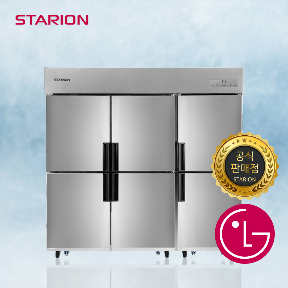 스타리온 65박스 냉동고 고급형 업소용 대형