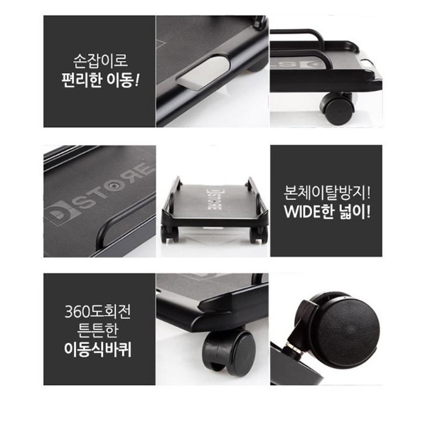 데스크탑트레이 컴퓨터본체선반 pc본체거치대 본체보관함 이미지 8