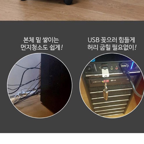 데스크탑트레이 컴퓨터본체선반 pc본체거치대 본체보관함 - 상세 이미지 4
