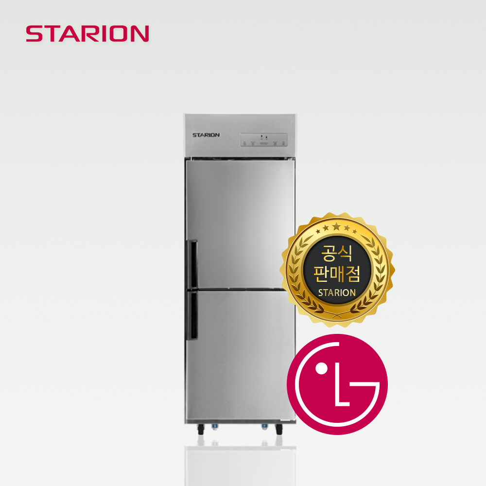 스타리온 25박스 냉장냉동고 업소용 고급형 SR-C25AS