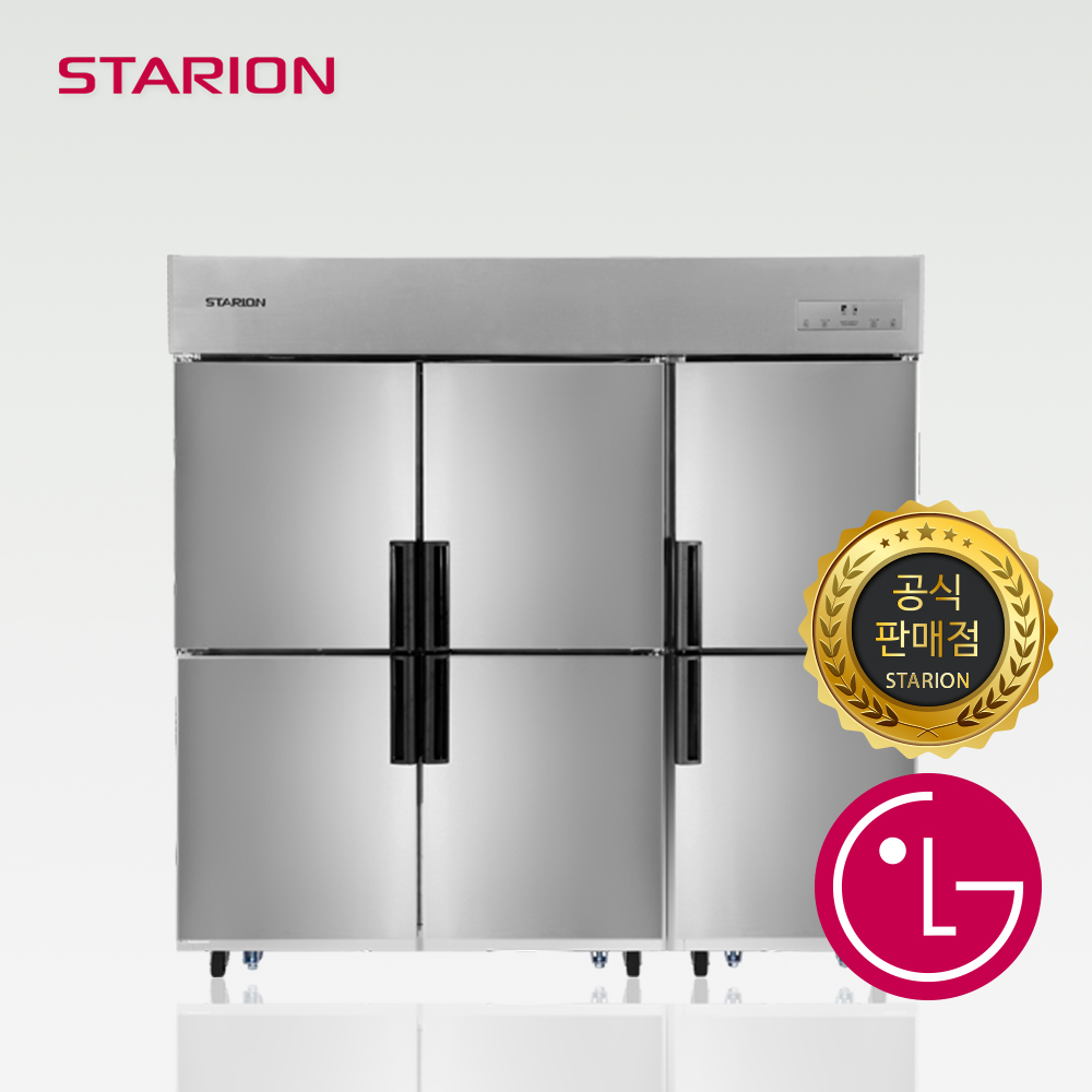 스타리온 65박스 1/3냉동 업소용 냉장고 SR-C65BSP 1등급