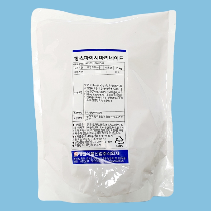 태원 핫스파이시마리네이드 2kg - 상품 이미지