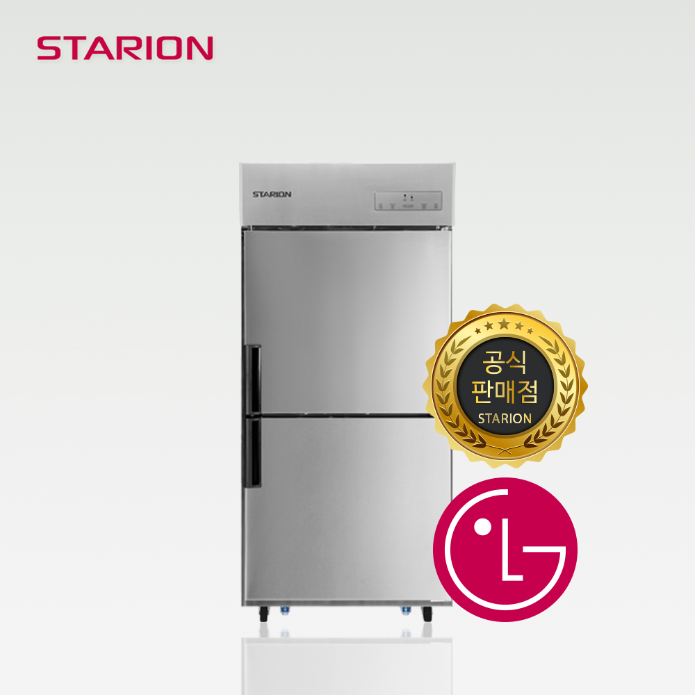 스타리온 35박스 냉장냉동고 업소용 일반형 SR-C35AI