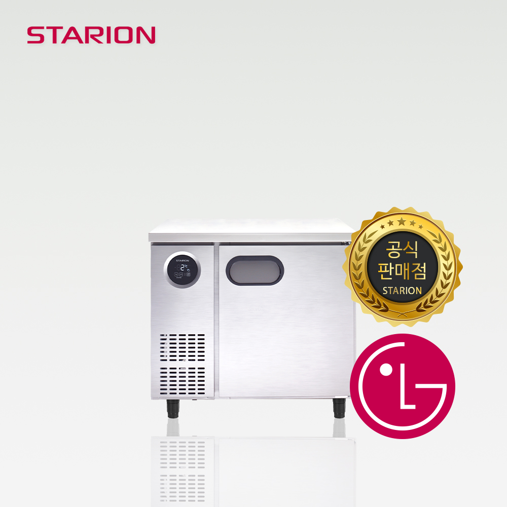 스타리온 900 테이블냉장고 일반형 SR-T09EIEM 업소용 대형