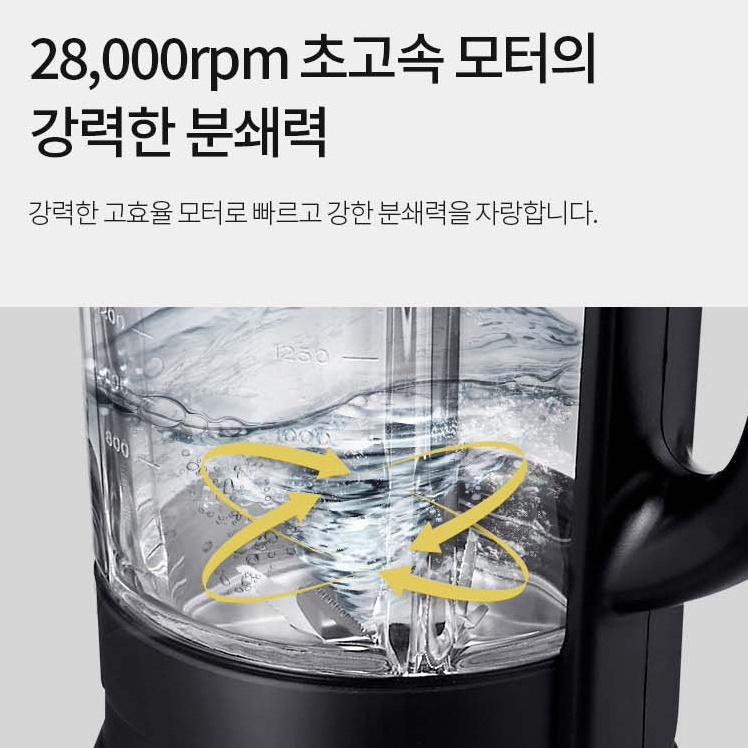 가열 블랜더 대형 이유식 믹서기 초고속 진공 블렌더