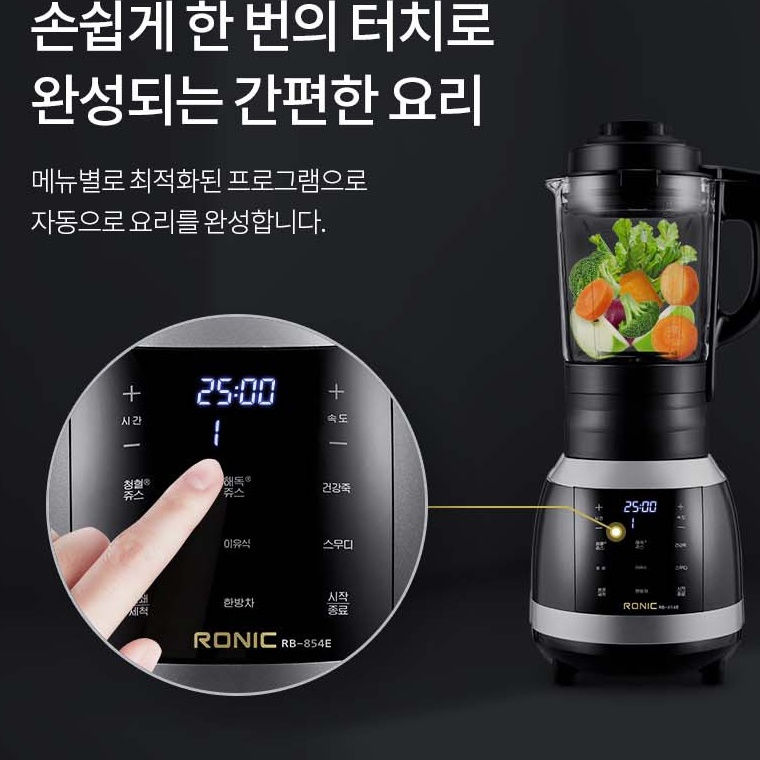 가열 블랜더 대형 이유식 믹서기 초고속 진공 블렌더