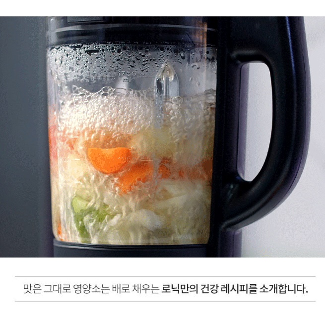 가열 블랜더 대형 이유식 믹서기 초고속 진공 블렌더