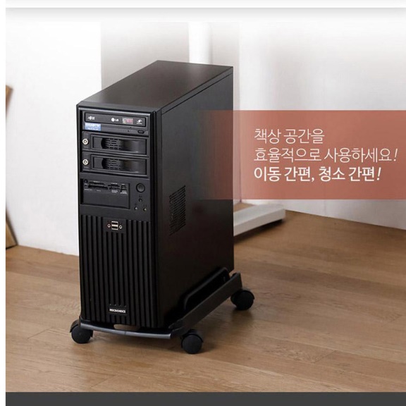데스크탑트레이 컴퓨터본체선반 pc본체거치대 본체보관함 - 상세 이미지 5