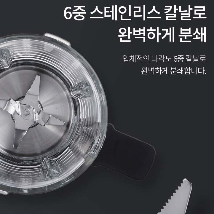 가열 블랜더 대형 이유식 믹서기 초고속 진공 블렌더