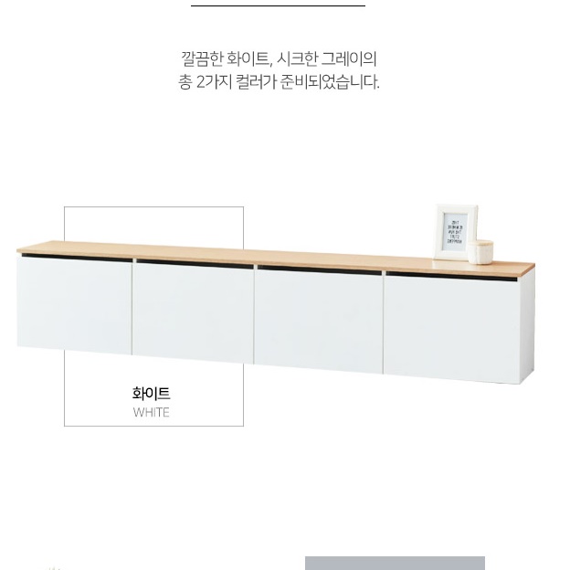 낮은 모던 엔틱 거실장 티브 다이 75인치 티비 거실장