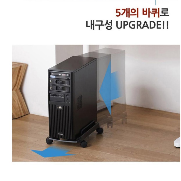 데스크탑트레이 컴퓨터본체선반 pc본체거치대 본체보관함 - 상세 이미지 2