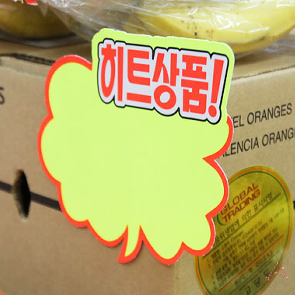 마트 가격표 pop카드 쇼카드 편의점 매대 진열대 매장 - 상세 이미지 5