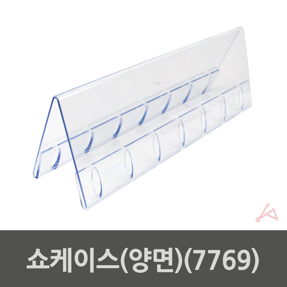 네임판 아크릴 쇼케이스 가격표 안내판 스탠드 이름표 - 상세 이미지 2
