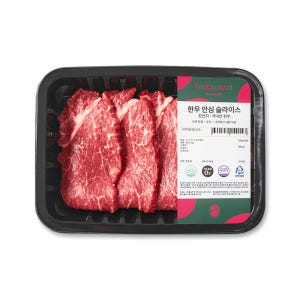 무항생제 한우 이유식 유아식 어린이 구이용 소고기 슬라이스 - 안심, 등... 맛있게 먹은 솔직 후기 - 상품 이미지 1
