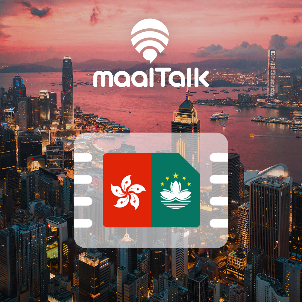 홍콩 마카오이심 eSIM 중국 CU 매일1GB일 무제한 e심 핫스팟 로밍전화 제품 이미지