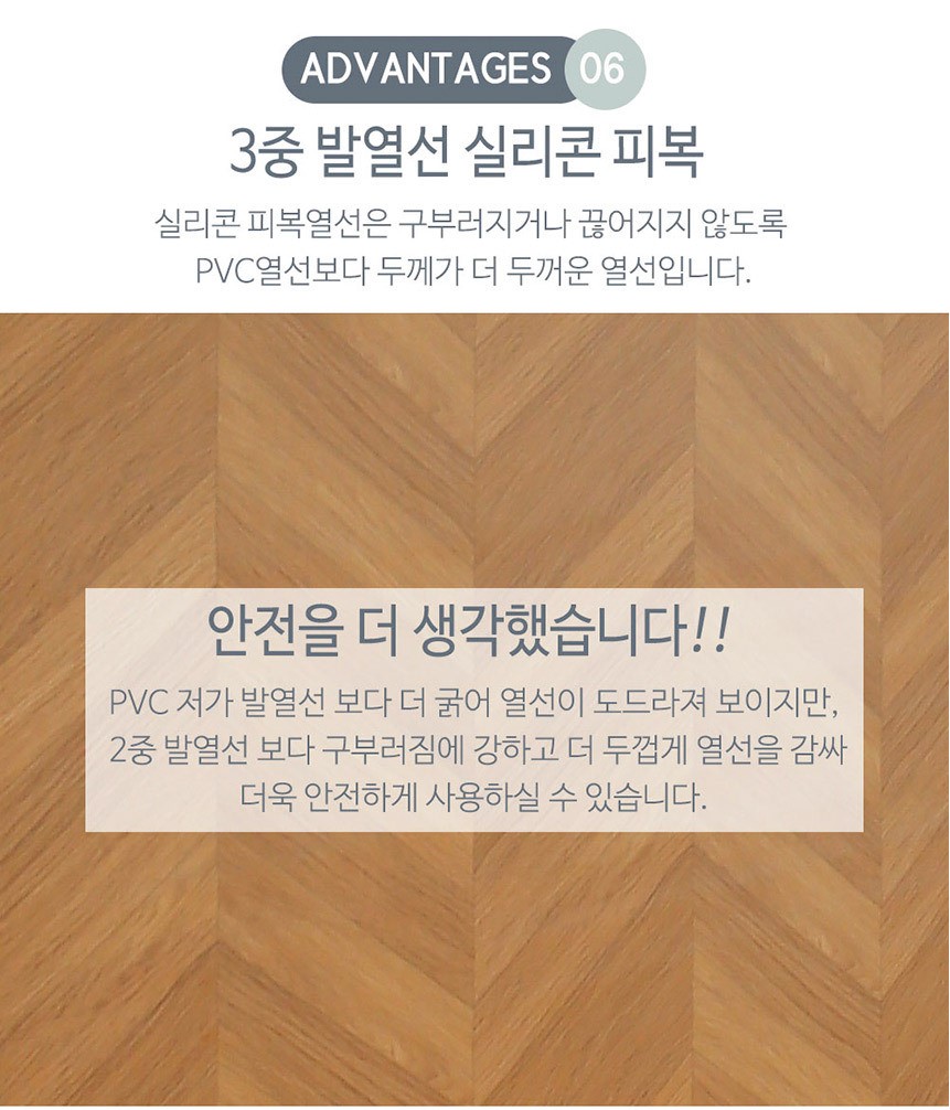 거실용 전기매트 전기장판 홈쇼핑 한일의료기 카페트 온열 모노륨 두꺼운 두께 17mm 대형