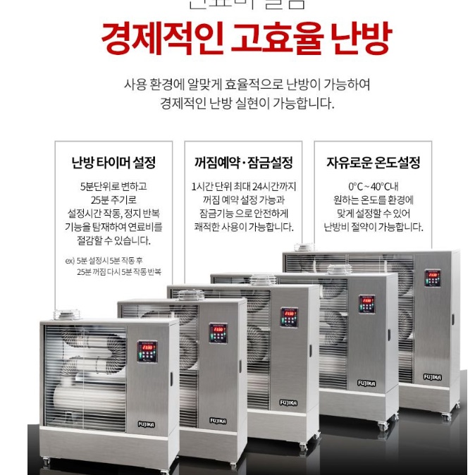 휴게소 주름관히터 곱창난로 튜브히터 소형 돈풍기 20평 - 상세 이미지 4