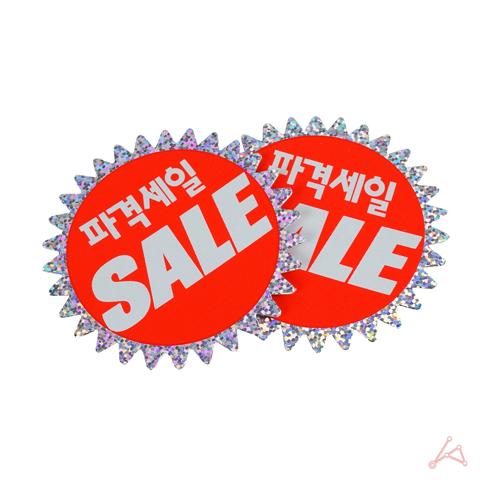 마트 가격표 매대 진열대 매장 편의점 쇼카드 pop카드 - 상세 이미지 3