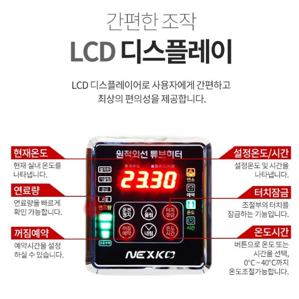 휴게소 주름관히터 곱창난로 튜브히터 소형 돈풍기 20평 - 상세 이미지 2