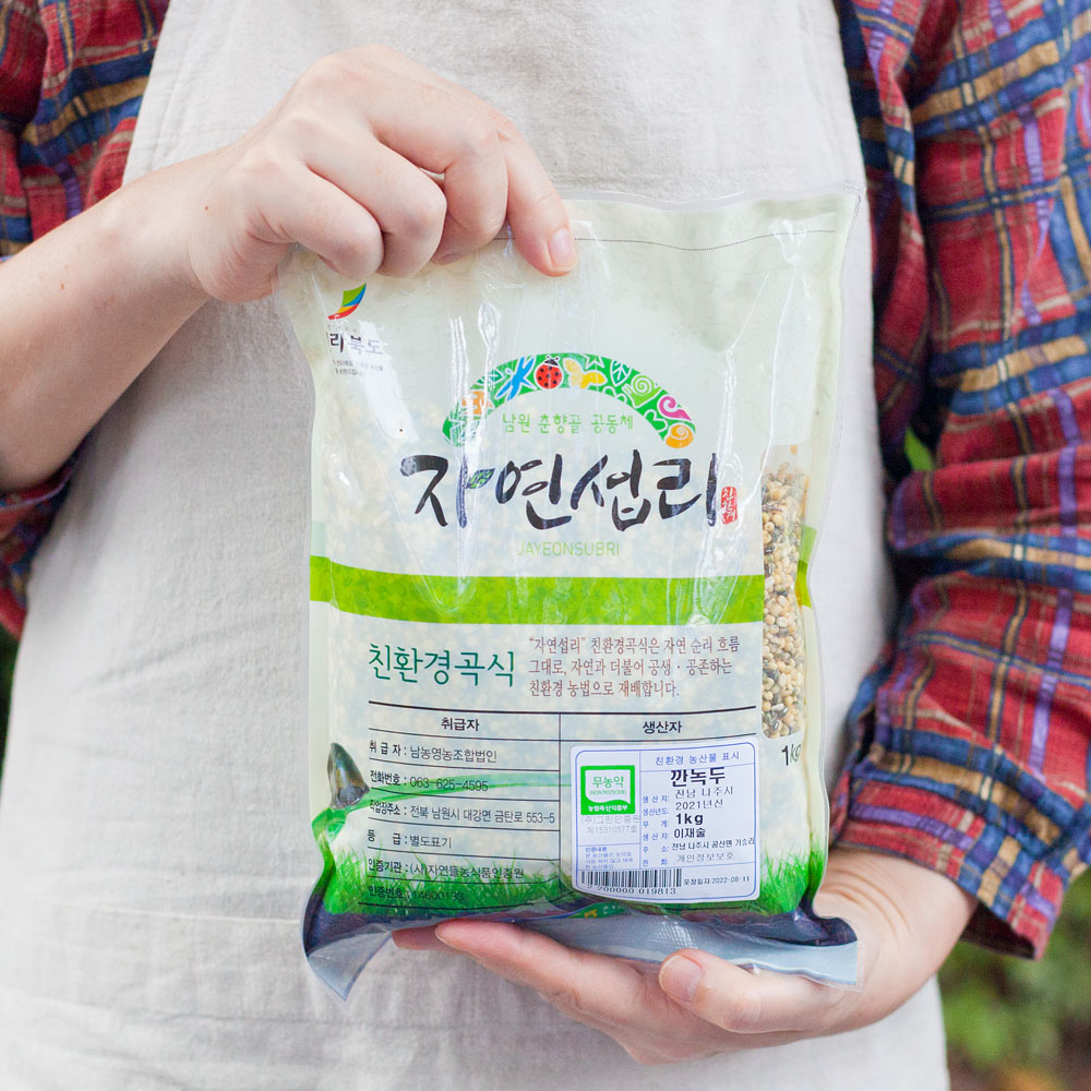 국산 무농약 깐녹두 500g 녹두콩 거피 이미지 8