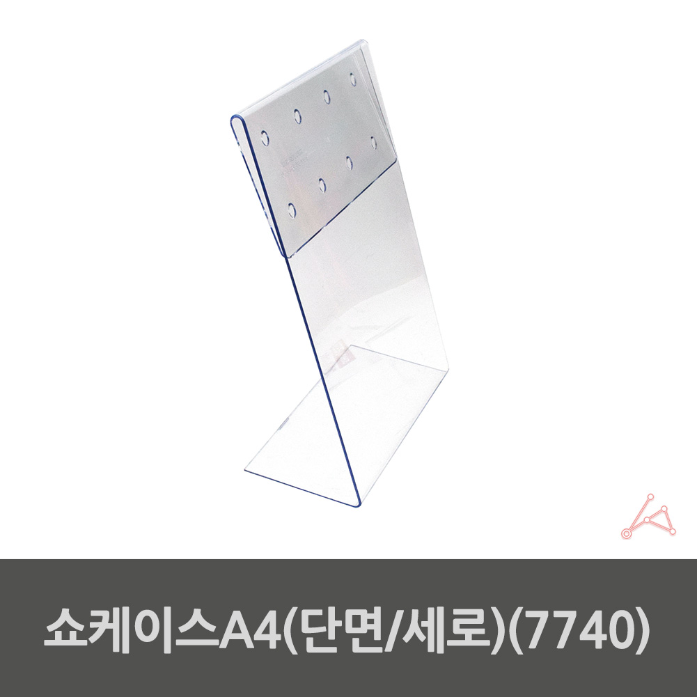 아크릴 광고판 메뉴판 가격표 A4 POP 꽂이 쇼 케이스 - 상세 이미지 2