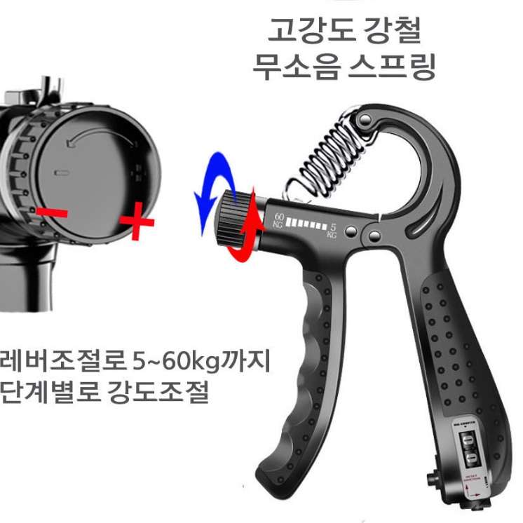 손가락완력기 손재활기구 손가락운동기계 미니악력기 - 상세 이미지 4