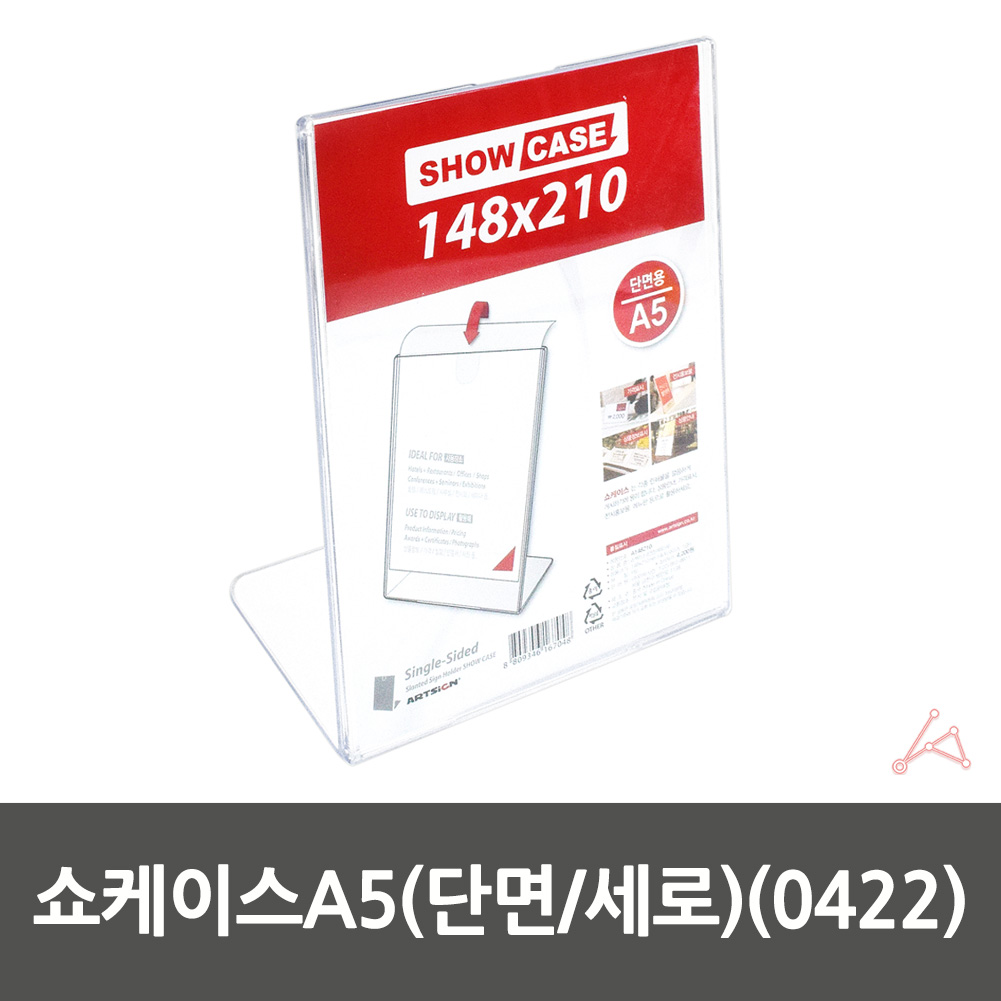 아크릴 광고판 가격표 메뉴판 테이블 POP 꽂이 A5 - 상세 이미지 2