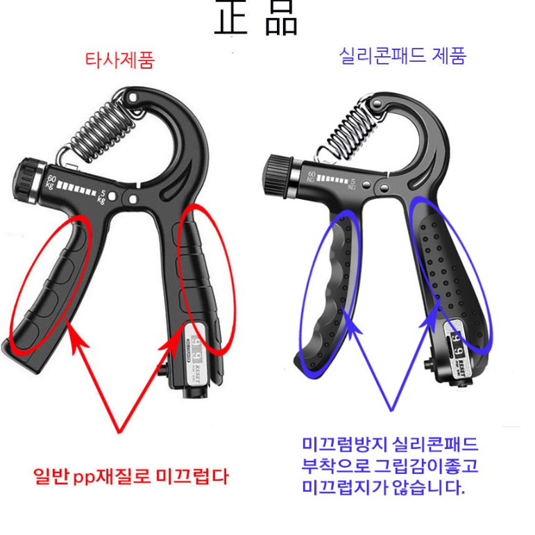 손가락완력기 손재활기구 손가락운동기계 미니악력기 - 상세 이미지 2
