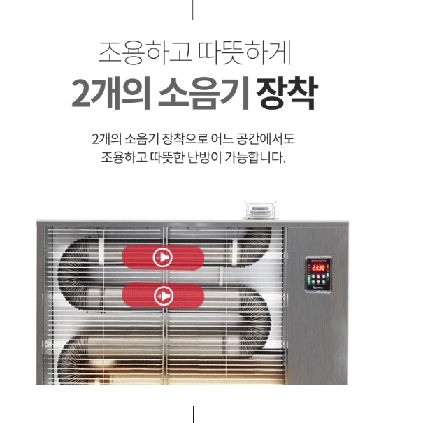 휴게소 주름관히터 곱창난로 튜브히터 소형 돈풍기 20평 - 상세 이미지 5