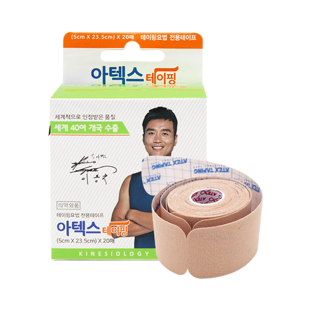 아텍스 테이핑 프리컷 5cm x 23.5cm 20매 근육 테이프 어깨 허리 무릎 발목 손목 손가락 스포츠 테이핑 - 상품 이미지