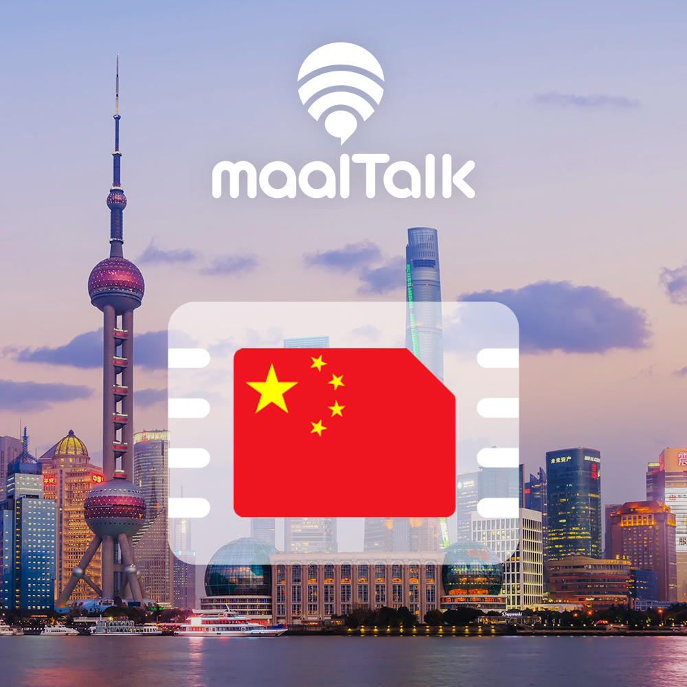 중국이심 eSIM 상하이 홍콩 CU VPN없이SNS 1일매일 1GB e심 핫스팟 로밍전화 제품 이미지