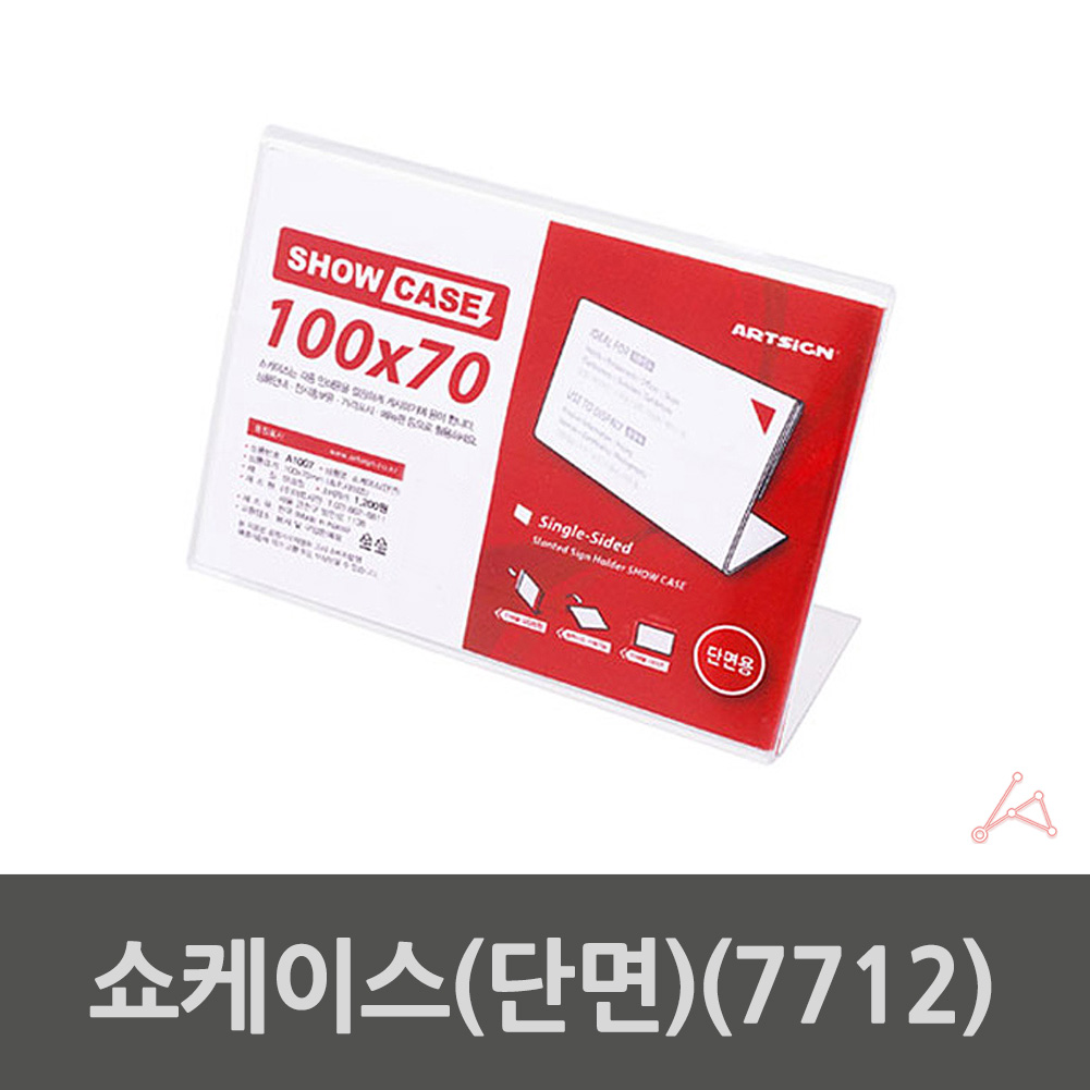 네임판 아크릴 이름표 가격표 네임택 쇼케이스 꽂이 4 - 상세 이미지 2