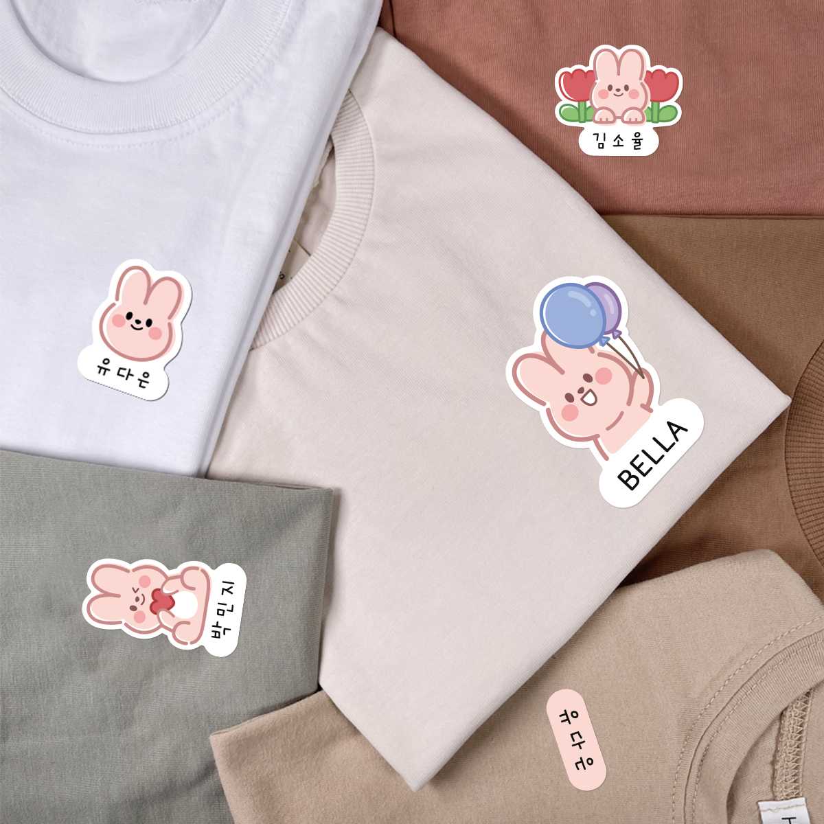 의류전용 방수 네임스티커 다리미 없이 붙이는 이름 어린이집 감성