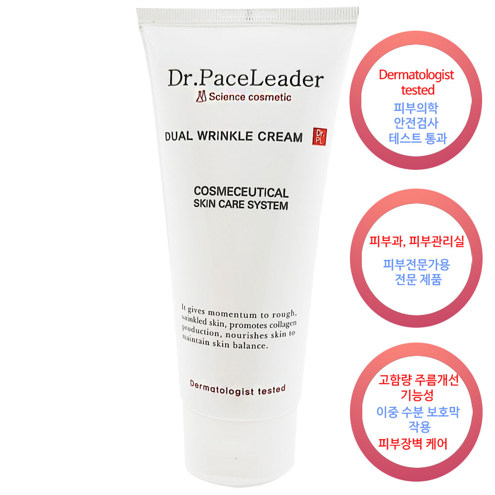닥터페이스리더 피부전문제품 듀얼 링클 크림 200ml 1개 - 상세 이미지 4