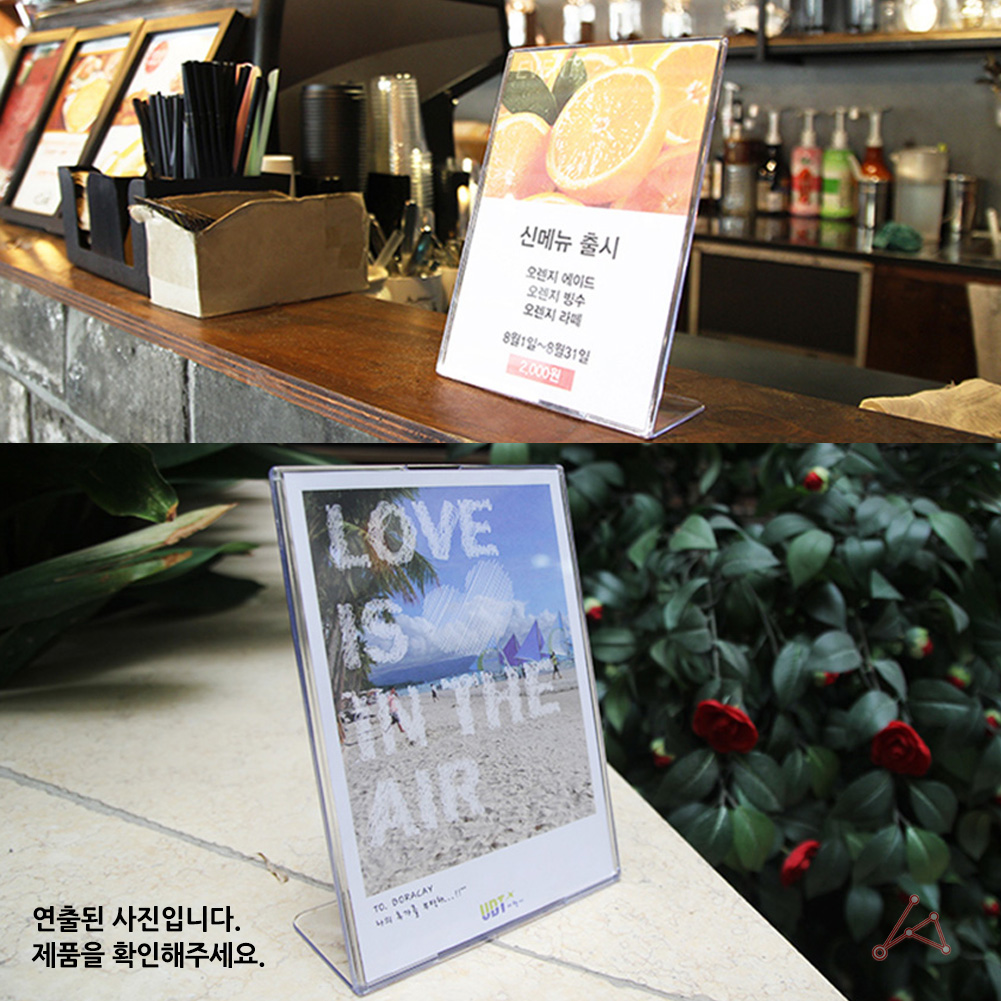 아크릴 광고판 가격표 메뉴판 테이블 POP 꽂이 A5 - 상세 이미지 5