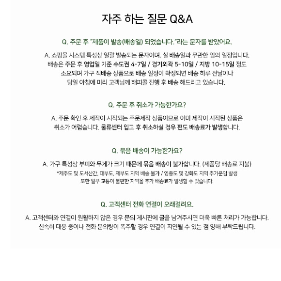 전면 전신거울 간이 도어장 양문형 인테리어수납장 800 여닫이수납장 수납정리장 시스템수납장 - 상세 이미지 2
