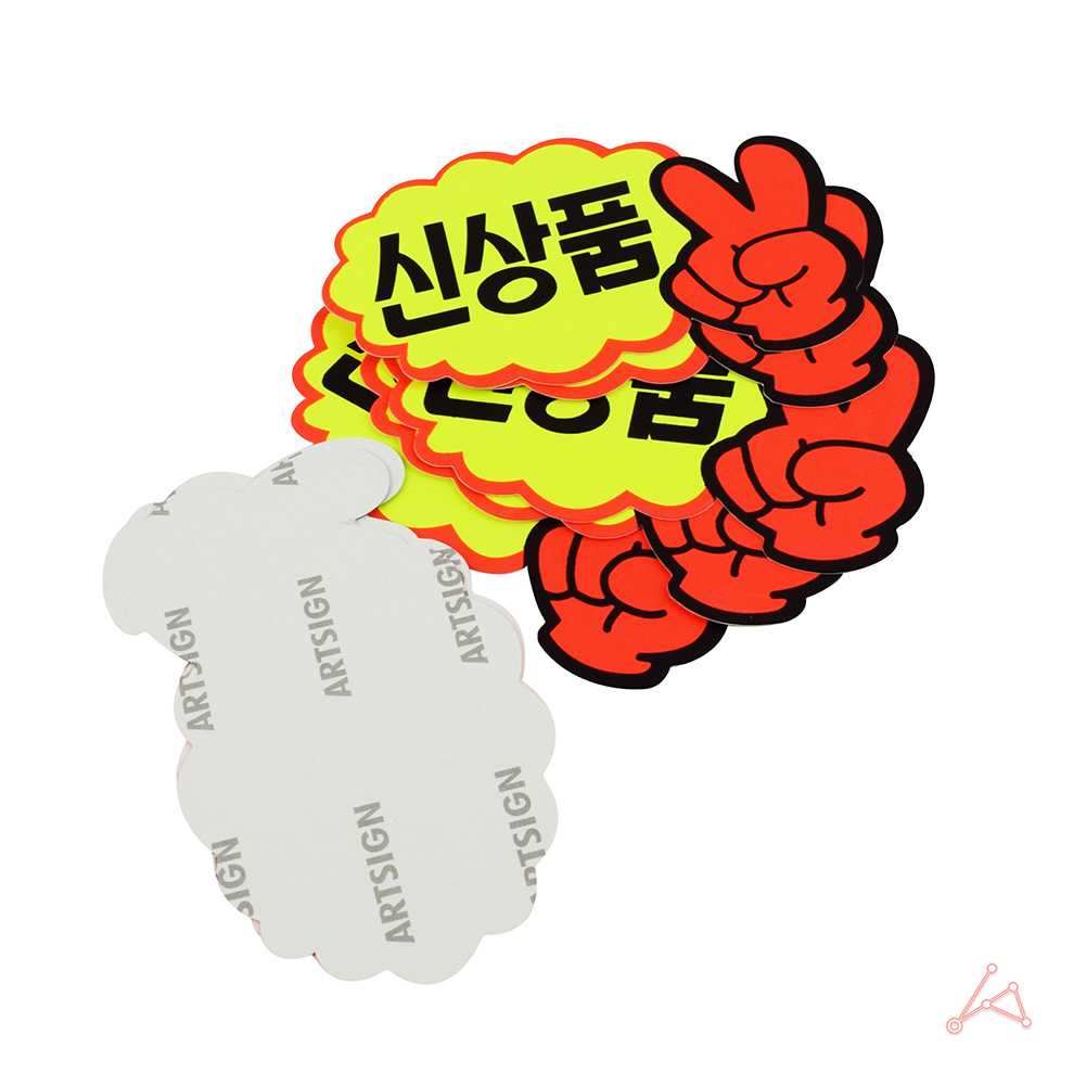 마트 가격표 pop카드 매대 편의점 진열대 매장 쇼카드 - 상세 이미지 3