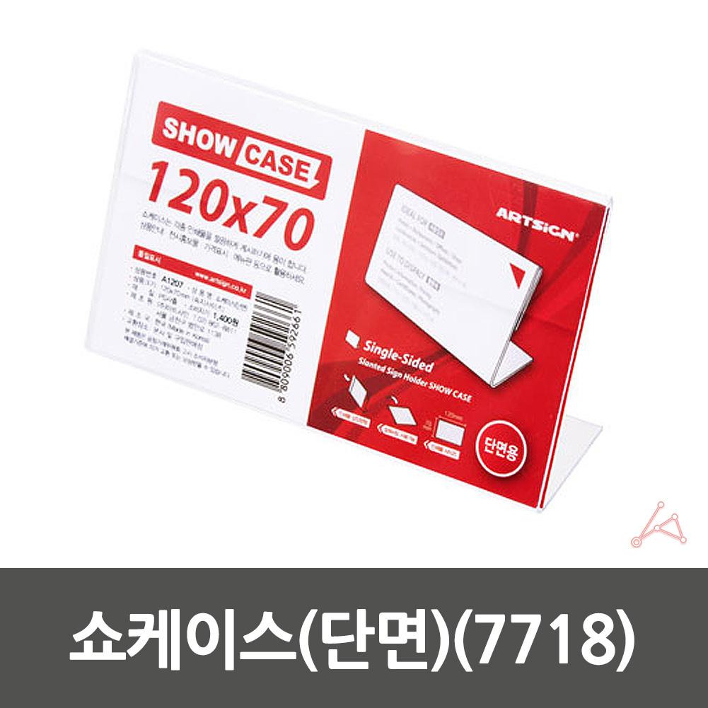 네임판 아크릴 이름표 가격표 네임택 쇼케이스 꽂이 3 - 상세 이미지 2