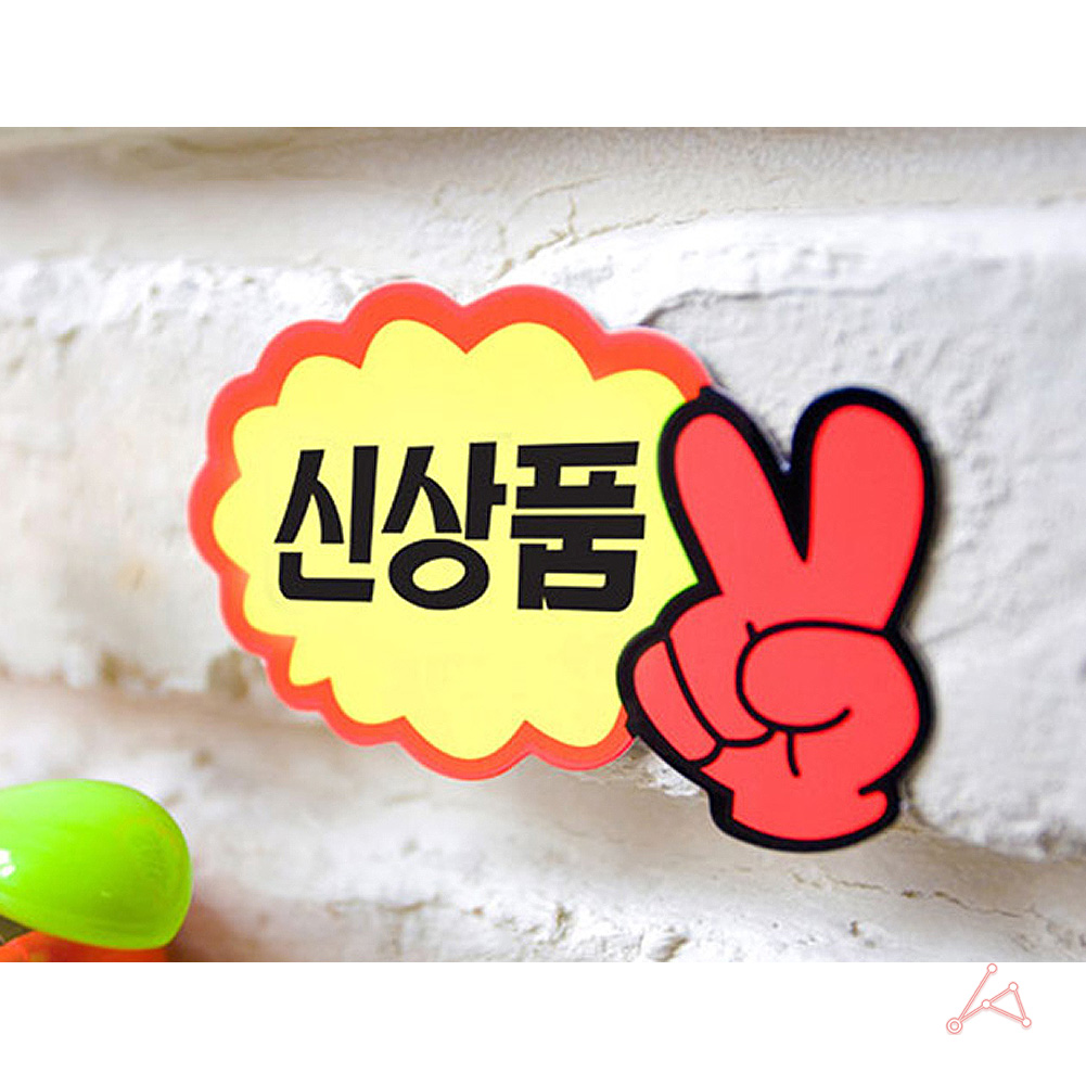 마트 가격표 pop카드 매대 편의점 진열대 매장 쇼카드 - 상세 이미지 5