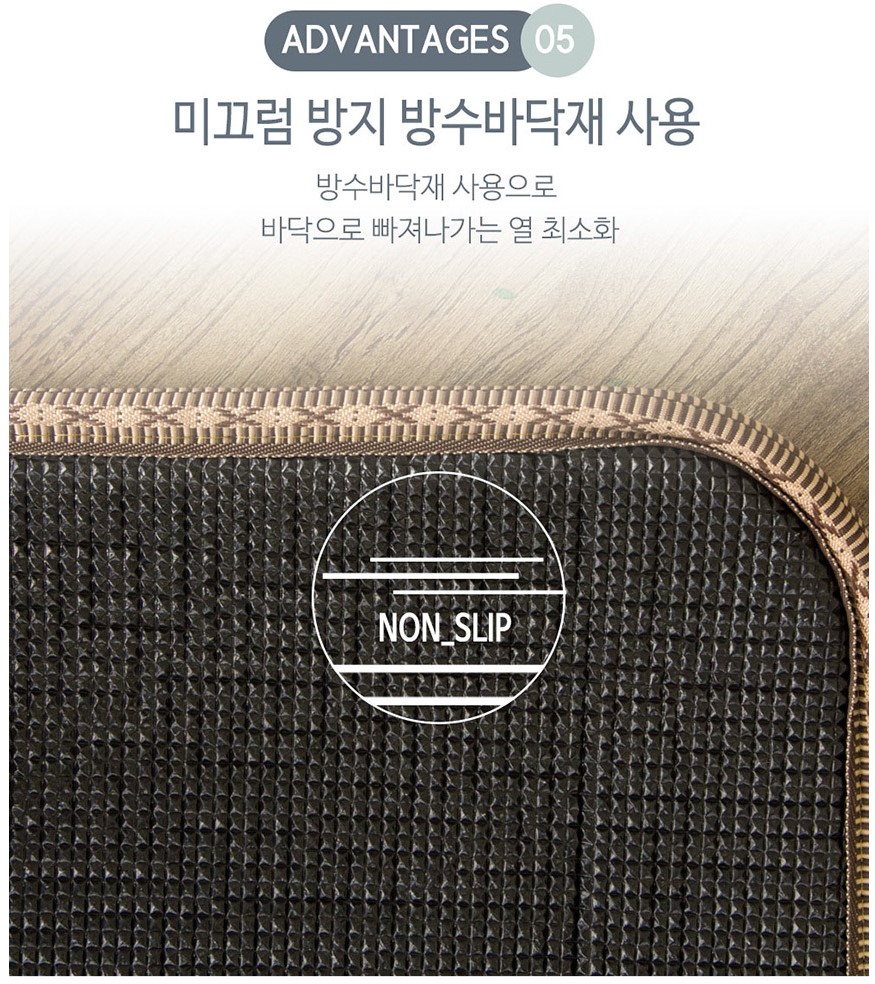 거실용 전기매트 전기장판 홈쇼핑 한일의료기 카페트 온열 모노륨 두꺼운 두께 17mm 대형